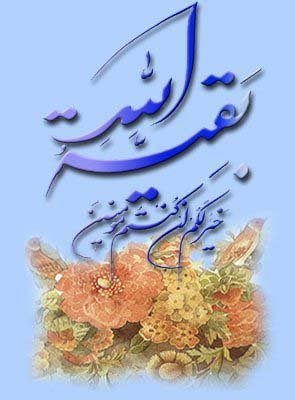’تطبيق رويات الظهور على الواقع’ افتتاحية العدد 159/كانون أول
